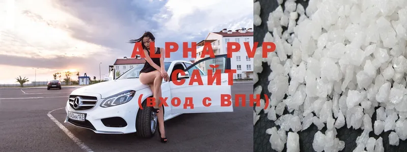 Alpha PVP мука  KRAKEN ссылки  Горно-Алтайск  магазин продажи наркотиков 