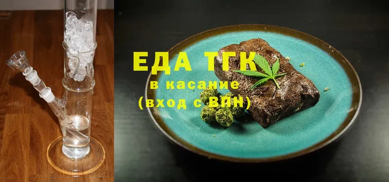 как найти закладки  Горно-Алтайск  Cannafood конопля 